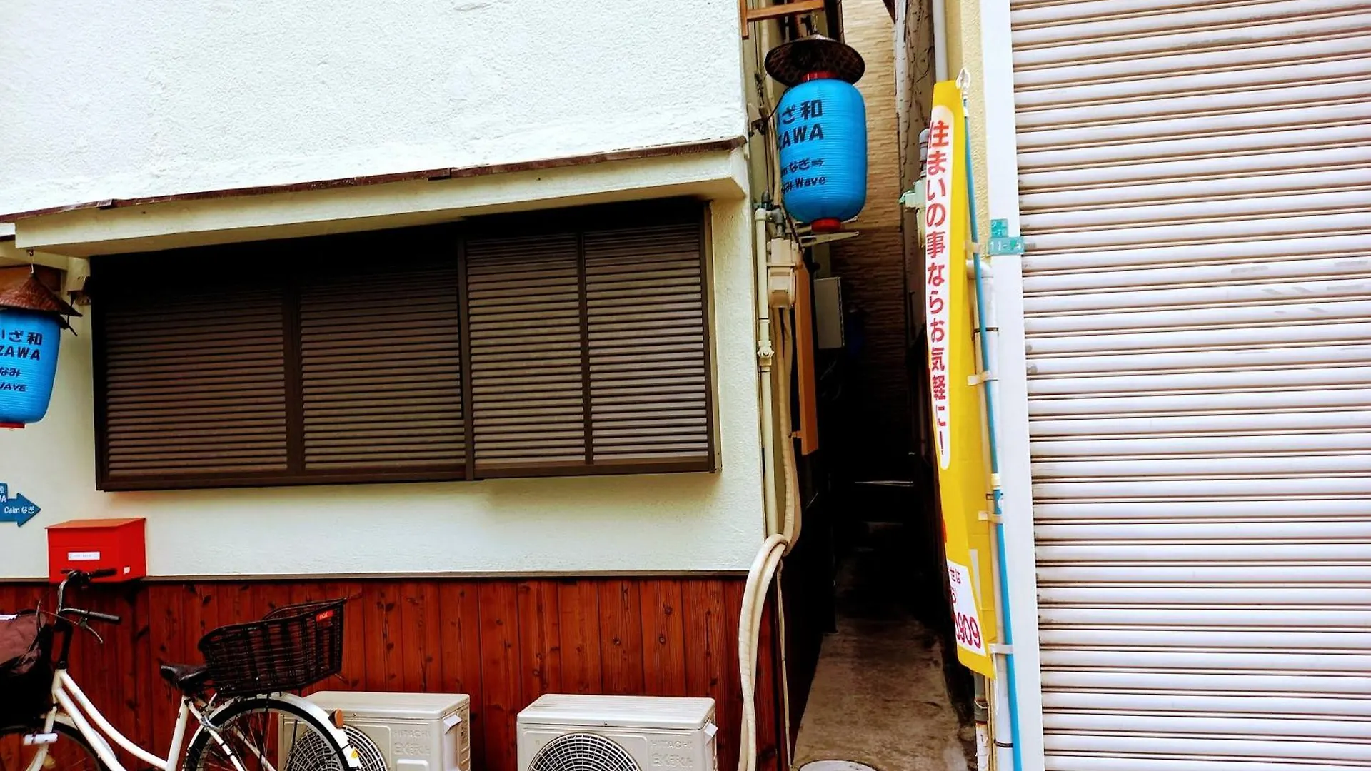 アパート Izawa In Osaka, 23 Minutes From Universal Studio Japan, Renting 1 Building For 4 People, 7 Minutes From Asashiobashi Station 日本