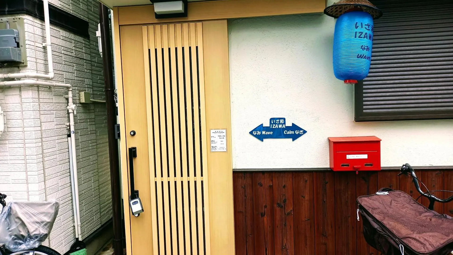 Izawa In Osaka, 23 Minutes From Universal Studio Japan, Renting 1 Building For 4 People, 7 Minutes From Asashiobashi Station 0*, Ósaka Japonsko