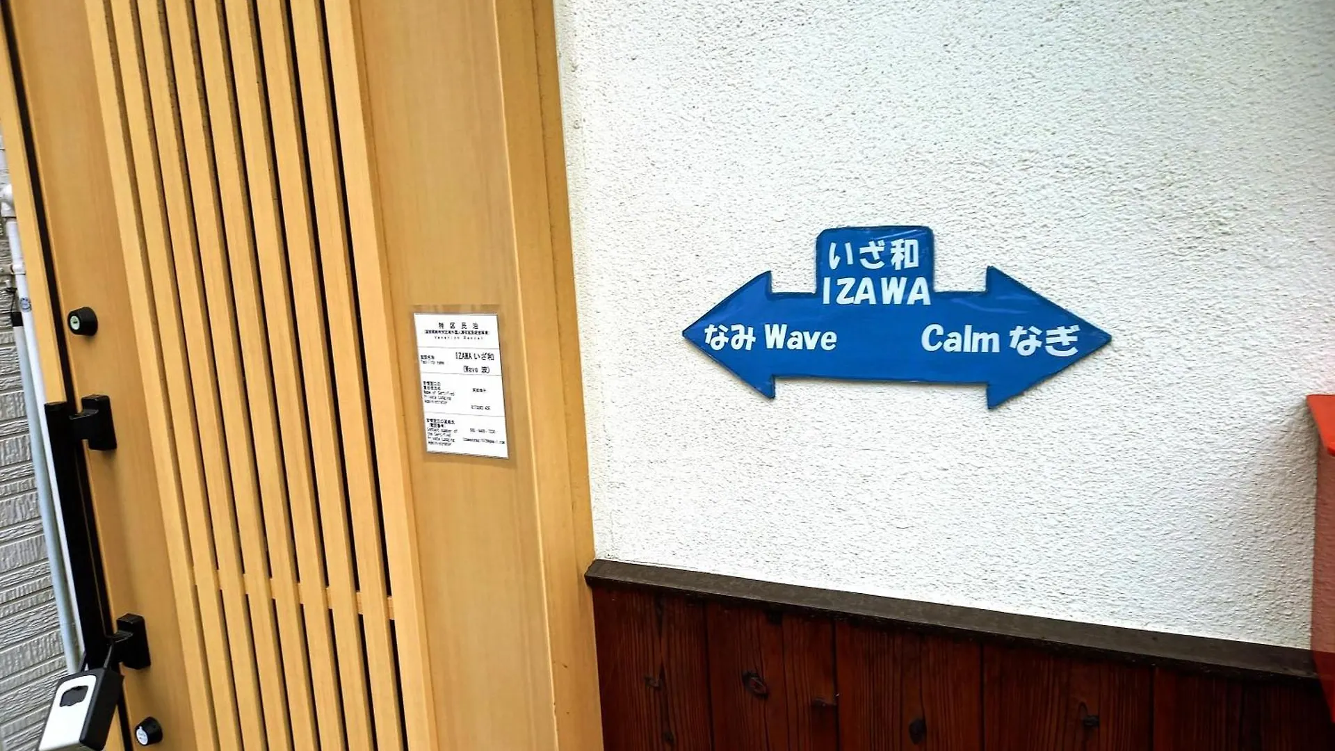 Apartmán Izawa In Osaka, 23 Minutes From Universal Studio Japan, Renting 1 Building For 4 People, 7 Minutes From Asashiobashi Station Japonsko